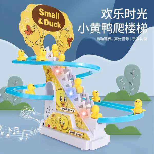 Small Duck Musical Track Set with Stairs & Sliding Ducks  মিউজিক্যাল সিঁড়ি ও স্লাইড হাঁসের খেলনা